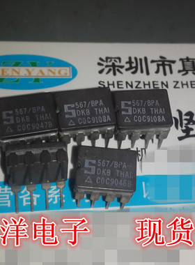 SE567FE S CDIP瓷封 实体店现货供应