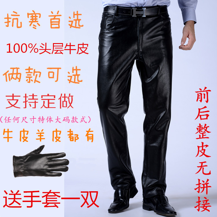 Pantalon cuir homme droit Première couche de daim pour hiver - Ref 1476899 Image 1