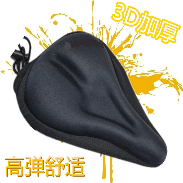 Selle de vélo - Ref 2353978 Image 1