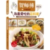 Товары от 当当网官方旗舰店