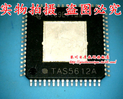 鸿顺电子 TAS5612A TAS5612APHDR QFP封装 一个起拍