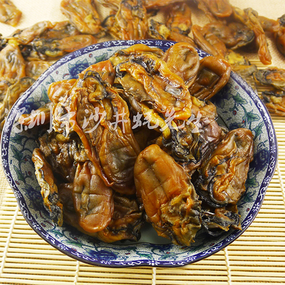 深圳沙井蚝豉生晒蚝干野生牡蛎干 海鲜水产干货生蚝干250克补锌