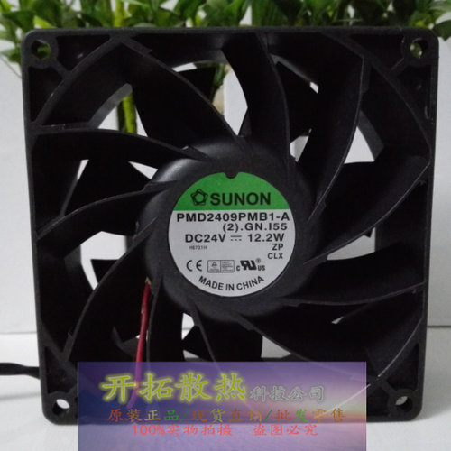 原装台湾SUNON风机 风扇 PMD2409PMB1-A 9238 24V 建准风机