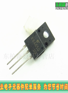 K8A65D  场效应管TK8A65D 三极管8A 650V MOS管 全新