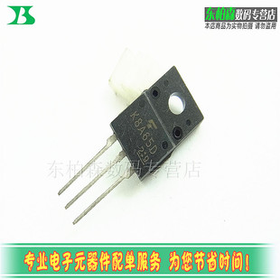 K8A65D 场效应管TK8A65D 三极管8A 650V MOS管 全新