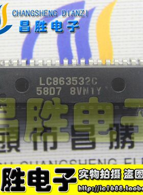 【昌胜电子】组装机CPU LC863532C-58D7