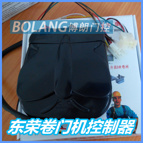 东荣原装卷门机DR88A遥控器巨光卷闸门机遥控器东盛开门机接收器