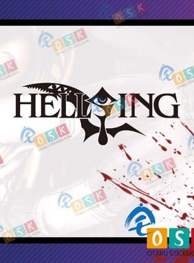 Hellsing 皇家国教骑士团 厄夜怪客 地狱之歌 标志 logo 墙贴