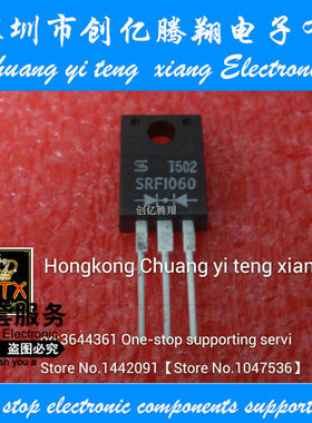 SRF1060 SRF1060CT  TO-220F