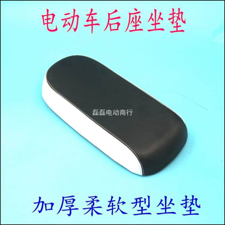 Selle de vélo - Ref 2347902 Image 1