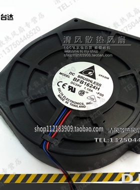 BFB1624H-F00【FAN BLOWER 159X40MM 24VDC WIRE】