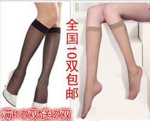 中筒丝袜 中筒袜夏季短丝袜水晶丝袜包芯丝超薄透明中统袜女