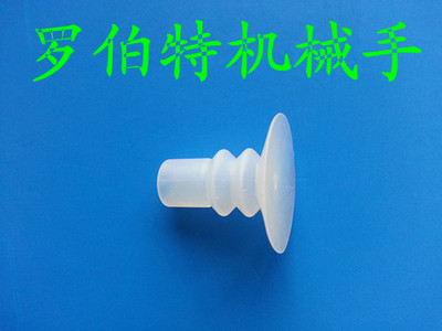 机械手配件RB-30FB 真空吸盘面30MM 特殊三层吸嘴32MM，GYY-30C
