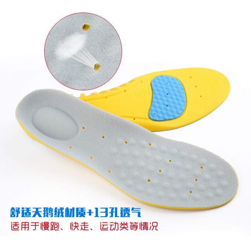 减震男女记忆吸汗透气运动鞋垫