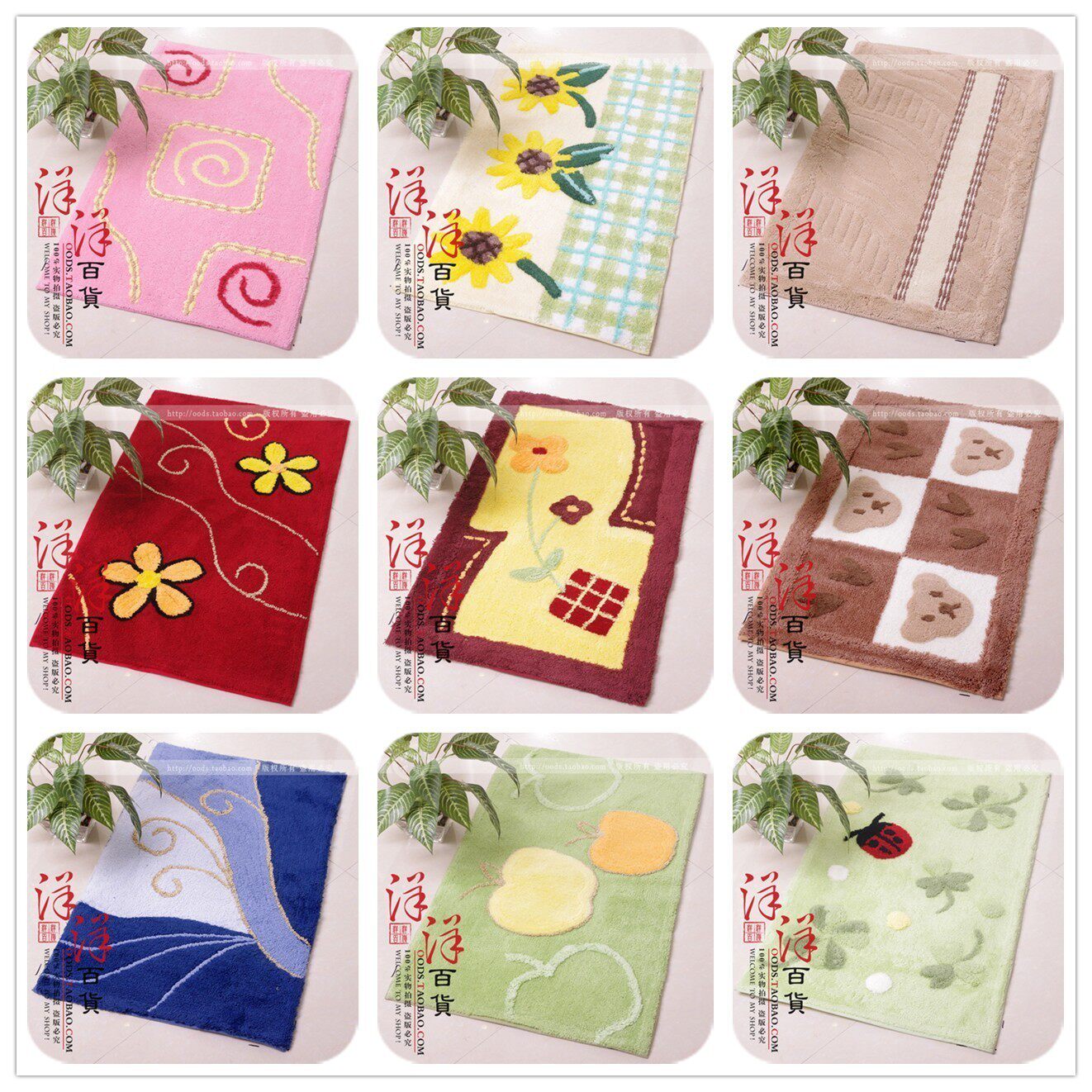 惠多 多款可选择 植绒地垫大号50*80门垫/浴室垫/地毯/防滑垫,居家布艺,家用脚垫,淘宝优惠券,粉丝福利购,淘宝优惠卷