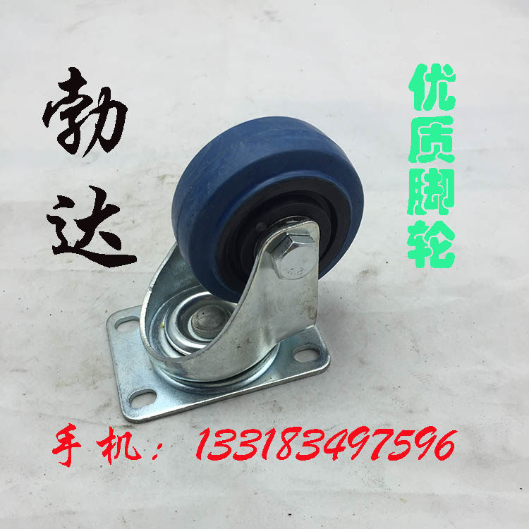 3寸万向脚轮 软胶轮 橡胶重型万向轮人造胶 静音脚轮 手推车轮子