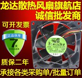 PUDC24Y4S 2.4W PUDC24Z4Q 0.1A 8厘米变频器风扇 DC24V PUDC24Z4