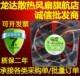 PUDC24Y4S 2.4W PUDC24Z4Q 0.1A 8厘米变频器风扇 DC24V PUDC24Z4