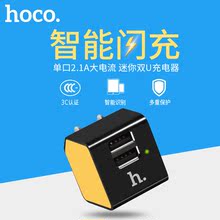 chargeur ROCK pour téléphones APPLE APPLE IPHONE6 - Ref 1300597 Image 7