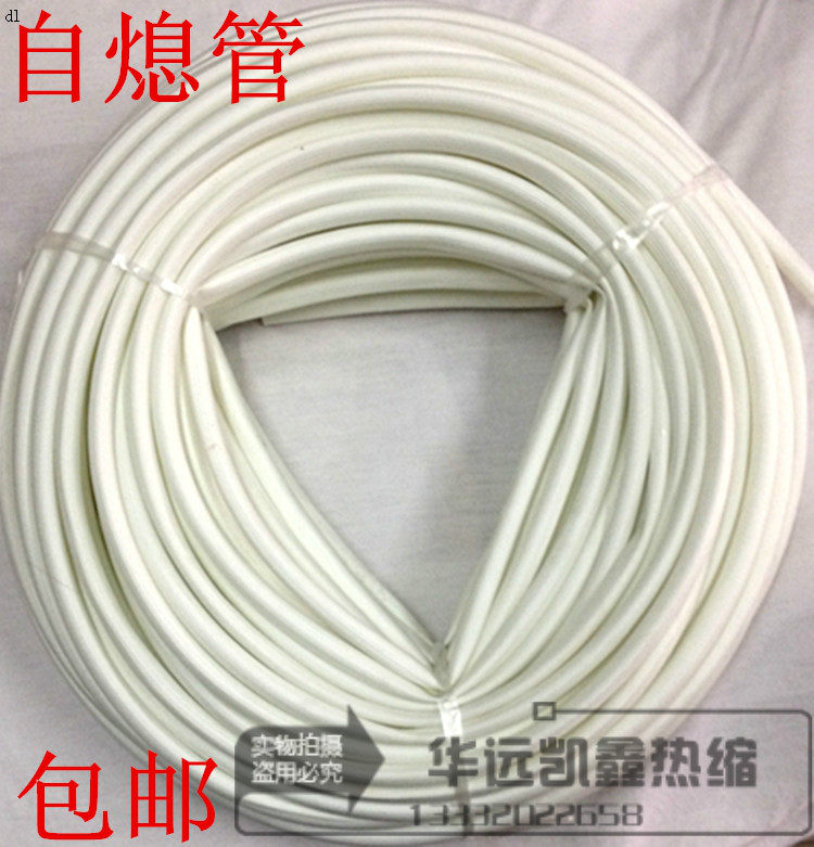 3/6/8/10....20mm 玻璃纤维定纹管 耐260℃高温管 自熄管 黄蜡管
