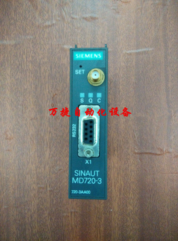 西门子 6NH9720-3AA00 MD720-3 包好用 二手
