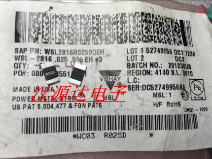 WSL2816R0250DEH 贴片合金电阻2816 R025 0.025R 0.5% 75PPM 2W