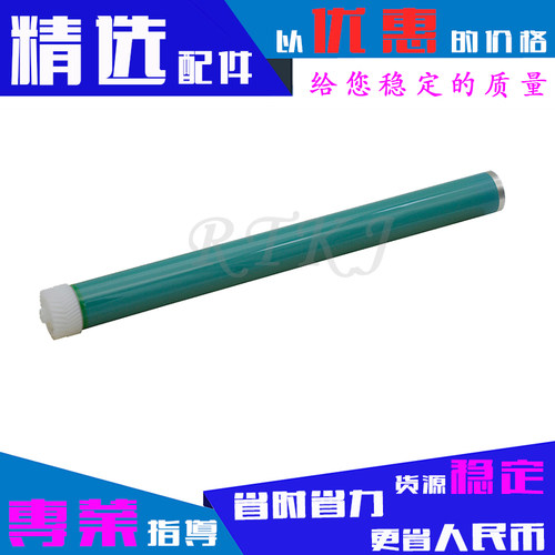 适用佳能FX-9鼓芯MF4010/4012B/MF4100/MF4120/MF4122/MF4150单鼓