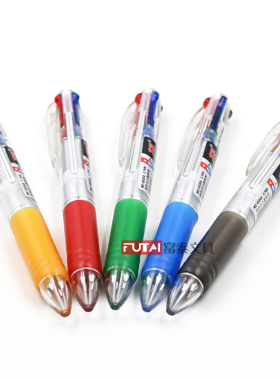 文正按动圆珠笔2026A圆珠笔 四色笔圆珠笔按制彩色笔黑色红蓝绿色