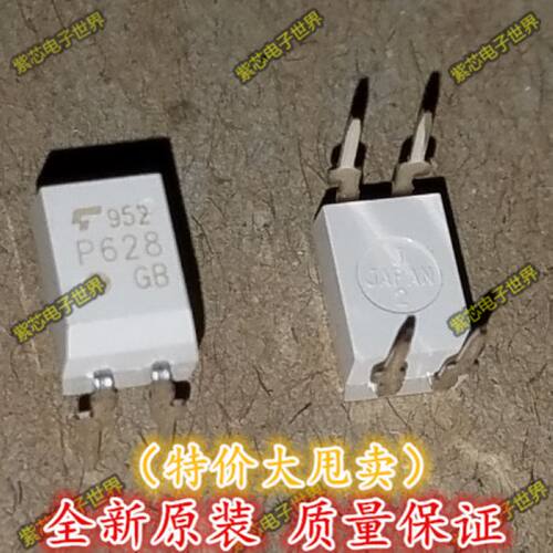 光电耦合器 TLP628-1GB TLP628GB DIP4SOP4 全新原装正品 可配单