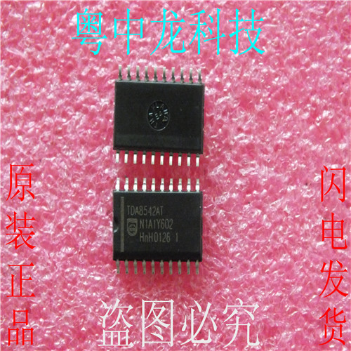 粤中龙 TDA8542AT  TDA8542TS SOP20 全新原装可拍电子元器件配单