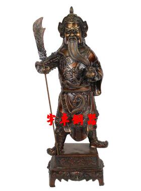 黄铜关羽厘米摆件武财神