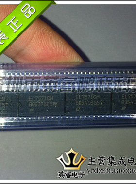 【英睿鹏程】EL7571CM  SOP20    实体店现货热卖 原装进口