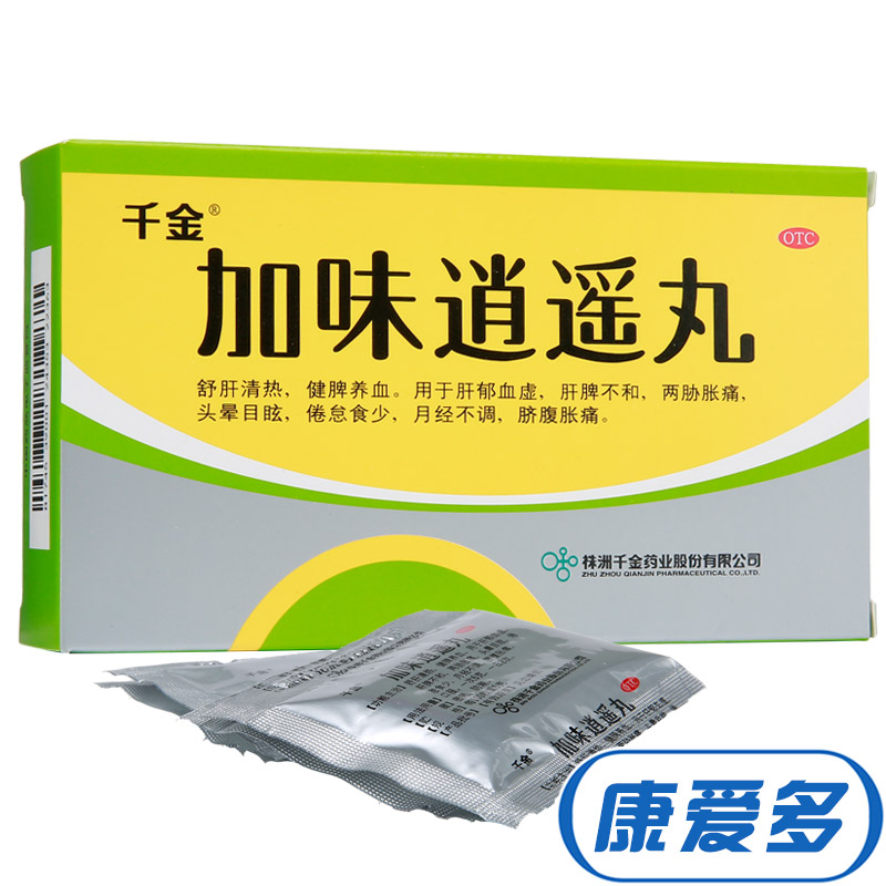5盒優惠】千金 加味逍遙丸 10袋 疏肝清熱健脾養血月經不調調經藥
