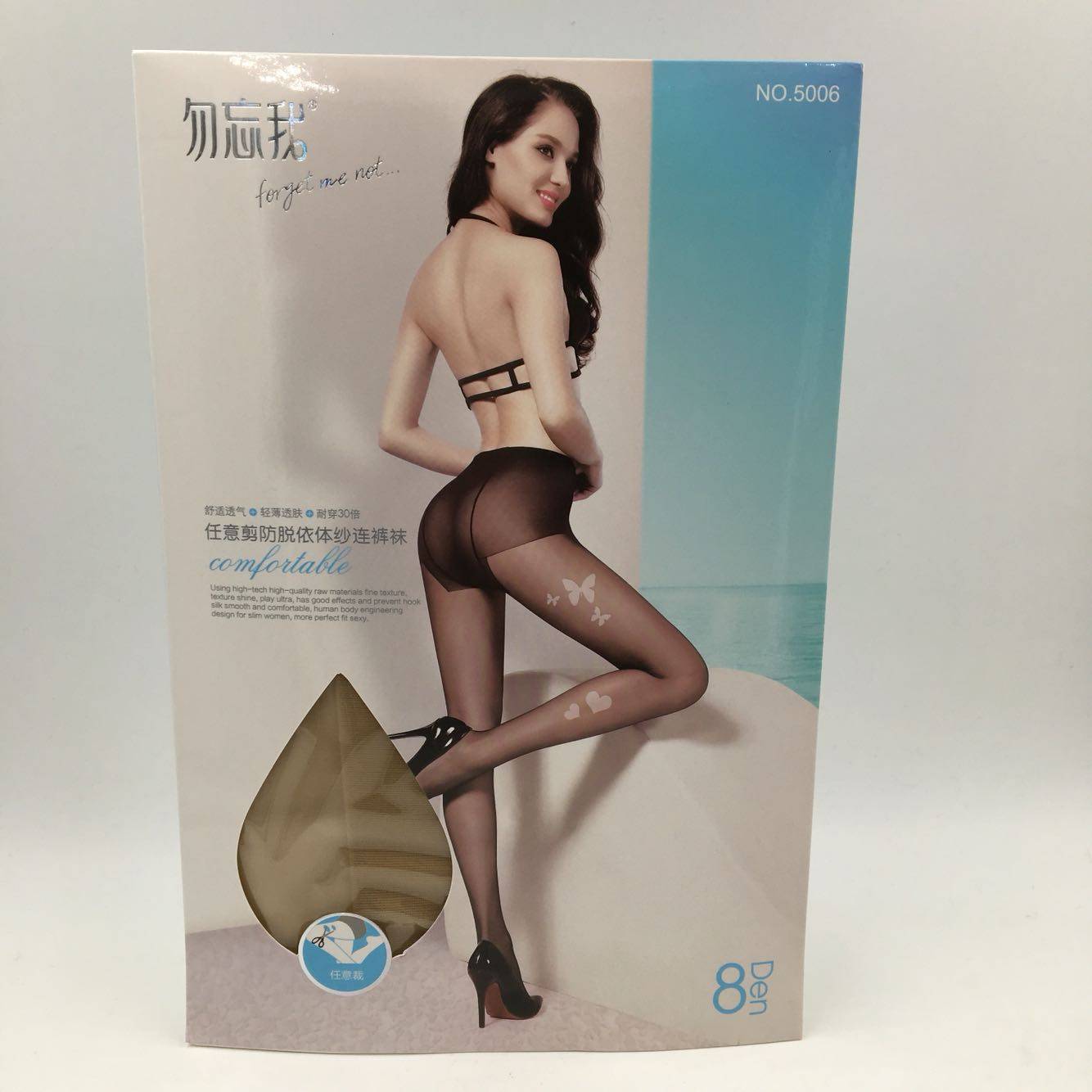 勿忘我女连裤袜任意剪防脱丝袜子女士超薄款透气黑色肉色T裆,女士内衣/男士内衣/家居服,连裤袜/打底袜,淘宝优惠券,粉丝福利购,淘宝优惠卷