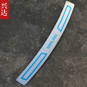 适用于2012-15款雪佛兰迈锐宝不锈钢装饰后杠踏板 MALIBU外后护B