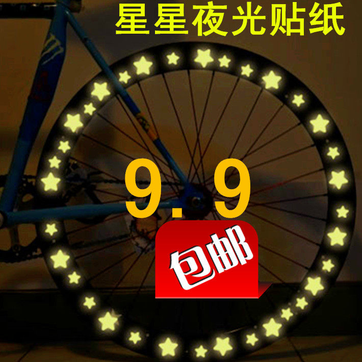 Autocollant pour vélo - Ref 2279137 Image 1