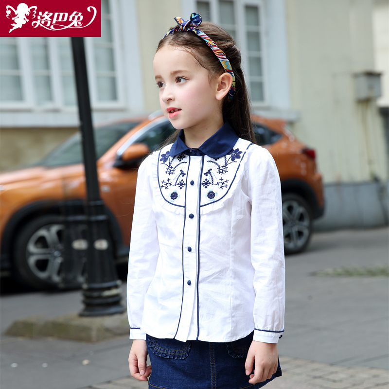 Chemise fille ROBO à manche longue - Ref 2088814 Image 1