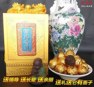 云南普洱茶熟茶 迷你普洱小沱茶小金沱手工龙珠宫廷普洱茶正品