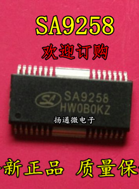 KA9258D SKA9258D SA9258 全新现货