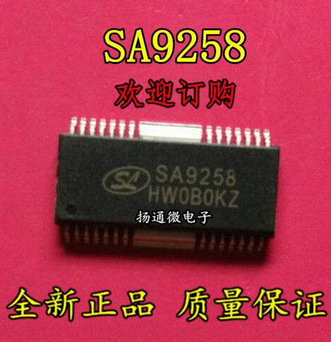 KA9258D SKA9258D SA9258 全新现货