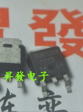 〖昇發电子〗液晶常用MOS场效应管 TK8P25DA TO-252