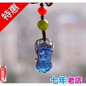 彩色蜜蜡蓝精灵玉貔貅手机链小挂饰变色款 招财汽车钥匙 7个色特价