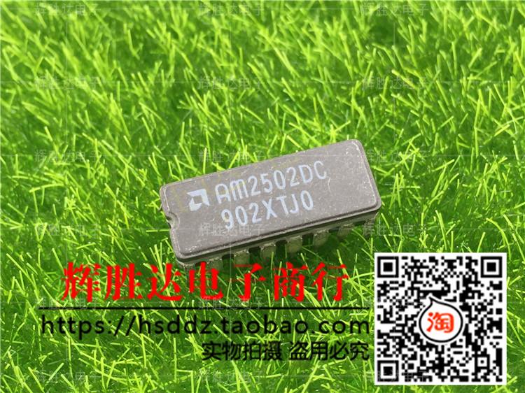 AM2502DC进口现货，集成电路IC 批量供应