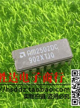 AM2502DC进口现货，集成电路IC 批量供应