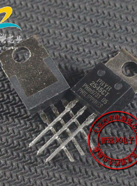 PBYR2545CT 汽车电脑芯片 插件三极管 汽车IC