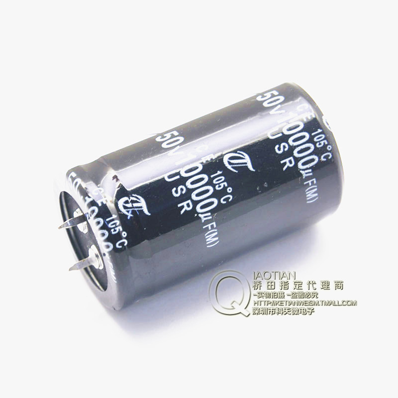 50V10000UF 电解电容 30*50 音响专用电容 音频功放滤波