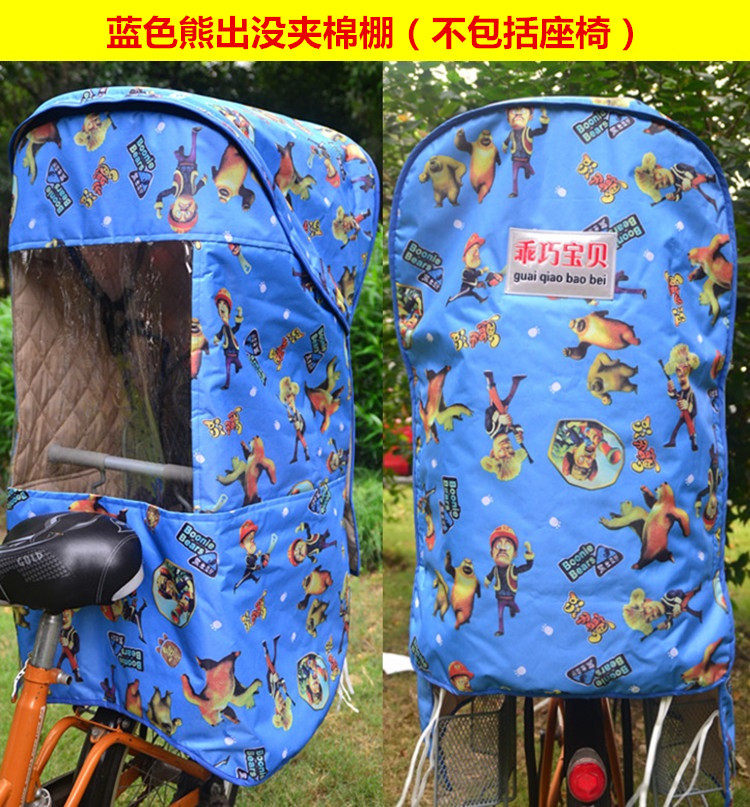 siège enfants pour vélo - Ref 2440714 Image 1