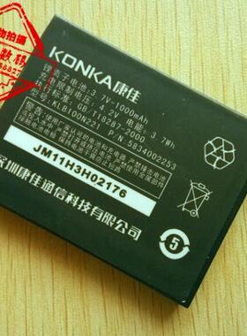 适用于 康佳 K13 F805 K18 7860 KLB100N221手机电池 有两种厚度