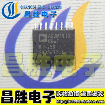 【昌胜电子】全新原装 ADUM1410BRWZ ADUM1410 液晶电源芯片