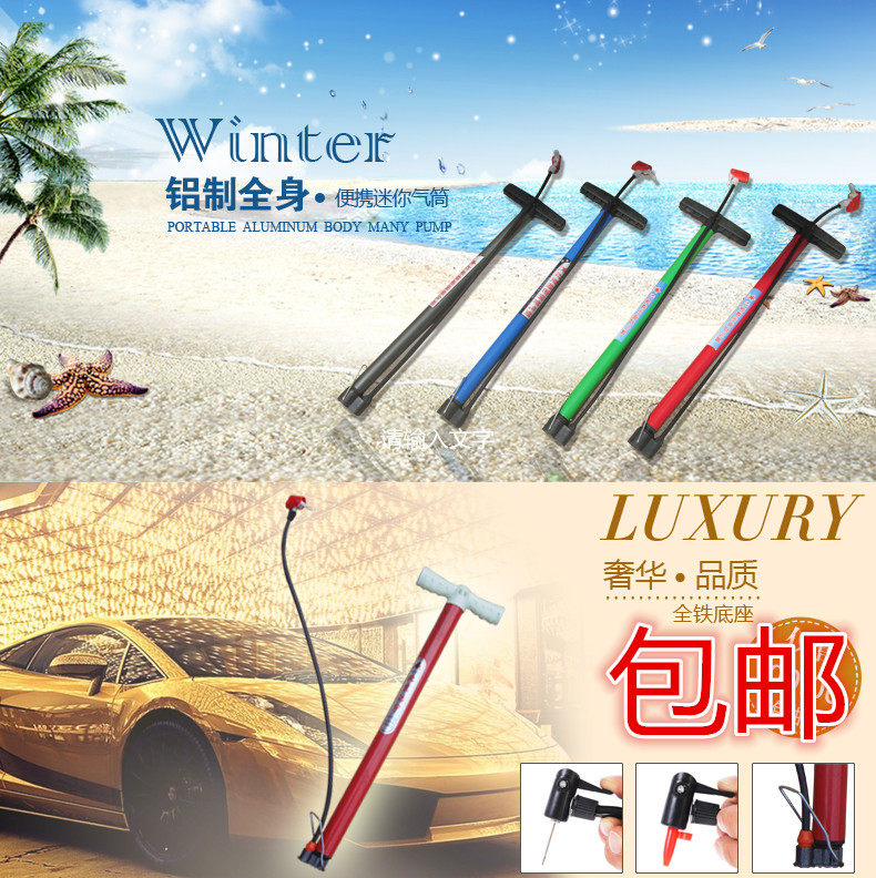 Pompe à vélo - Ref 2389372 Image 1